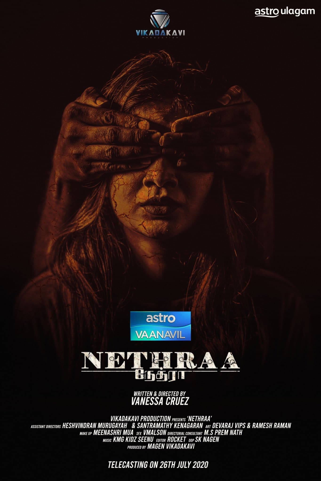 Neethraa