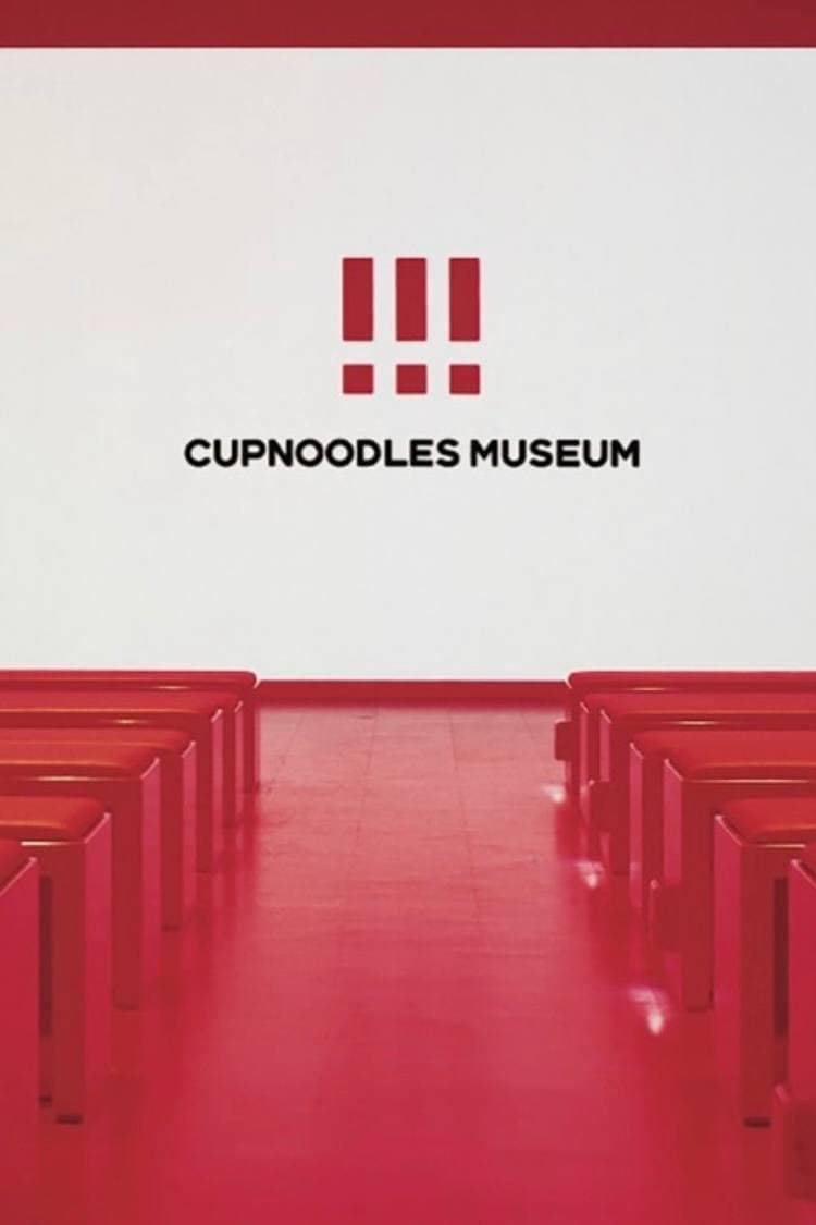 CUPNOODLES MUSEUM Movie at Momofuku Theater