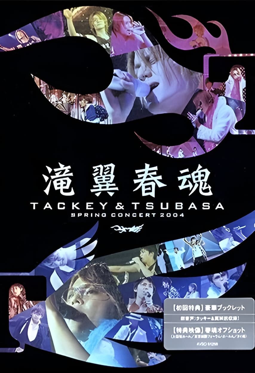 Tackey & Tsubasa Spring Concert 2004