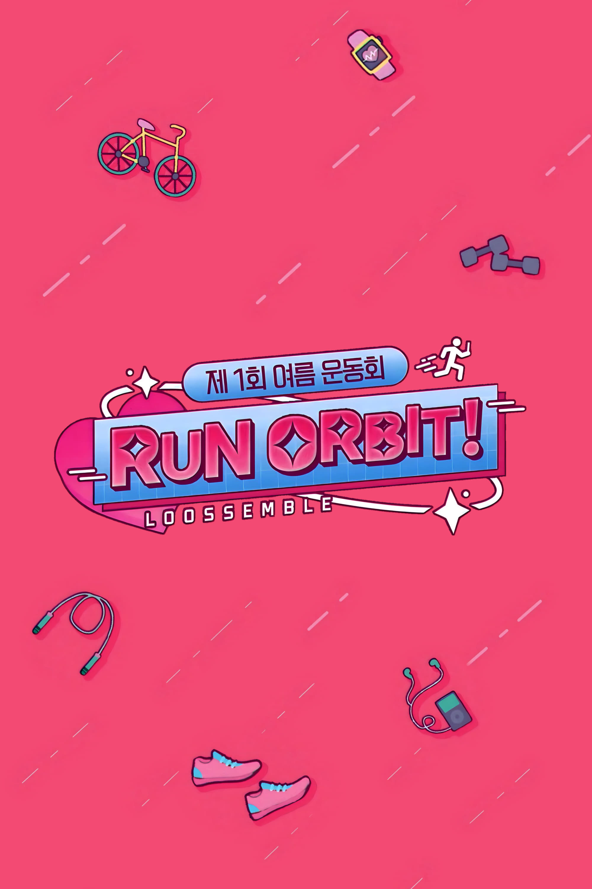 Run, Orbit!