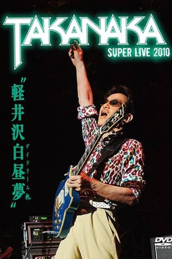 Masayoshi Takanaka - Super Live