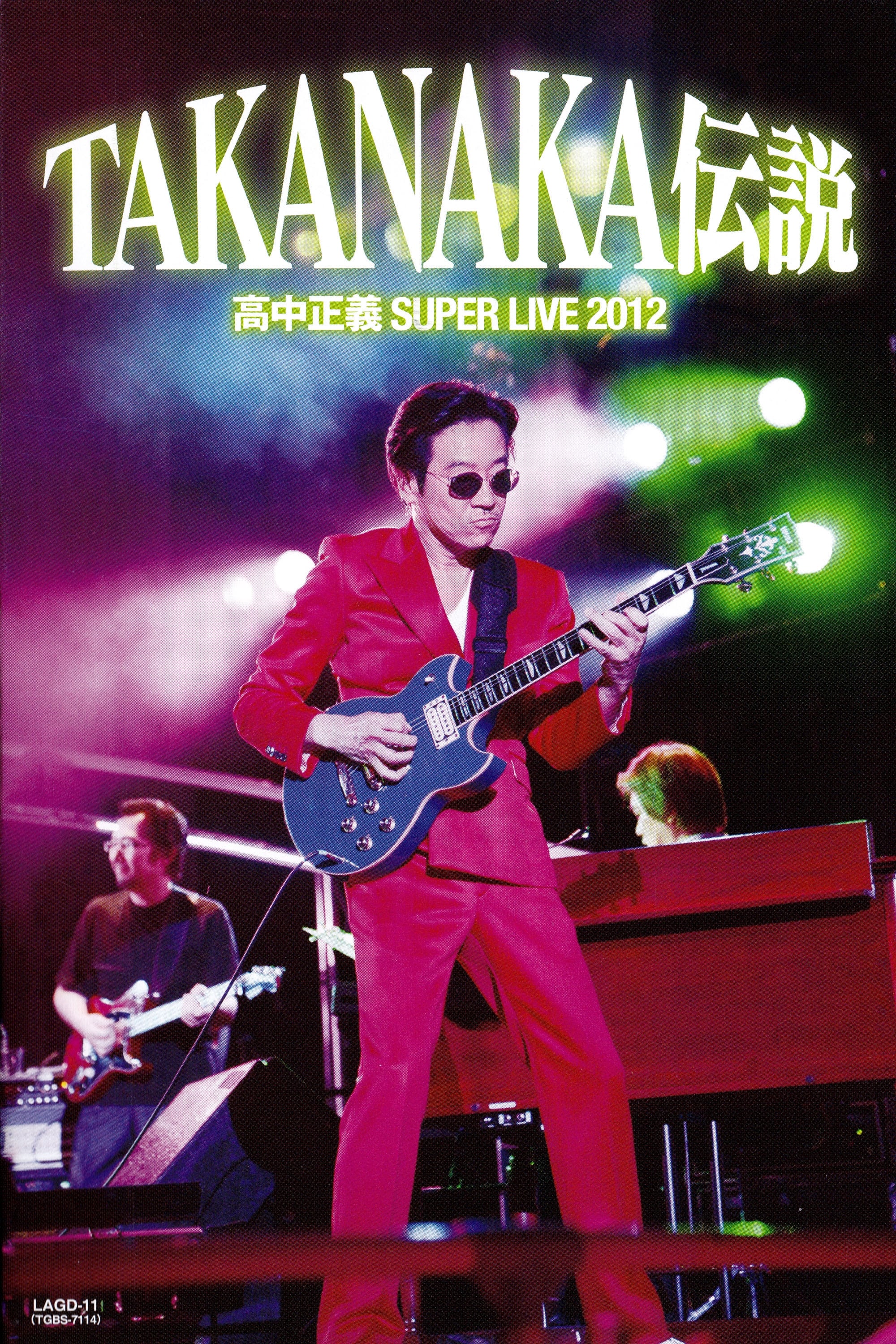 Masayoshi Takanaka - SUPER LIVE 2012 "TAKANAKA Legend"