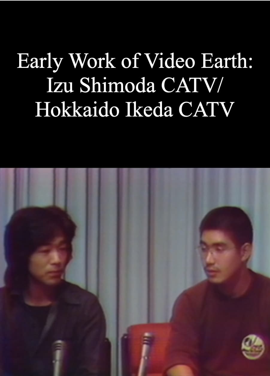 Early Work of Video Earth: Izu Shimoda CATV/ Hokkaido Ikeda CATV