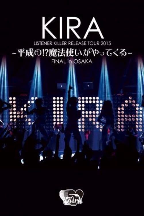 KIRA "LISTENER KILLER" RELEASE TOUR 2015 ～ 平成の!? 魔法使いがやってくる～ FINAL in OSAKA