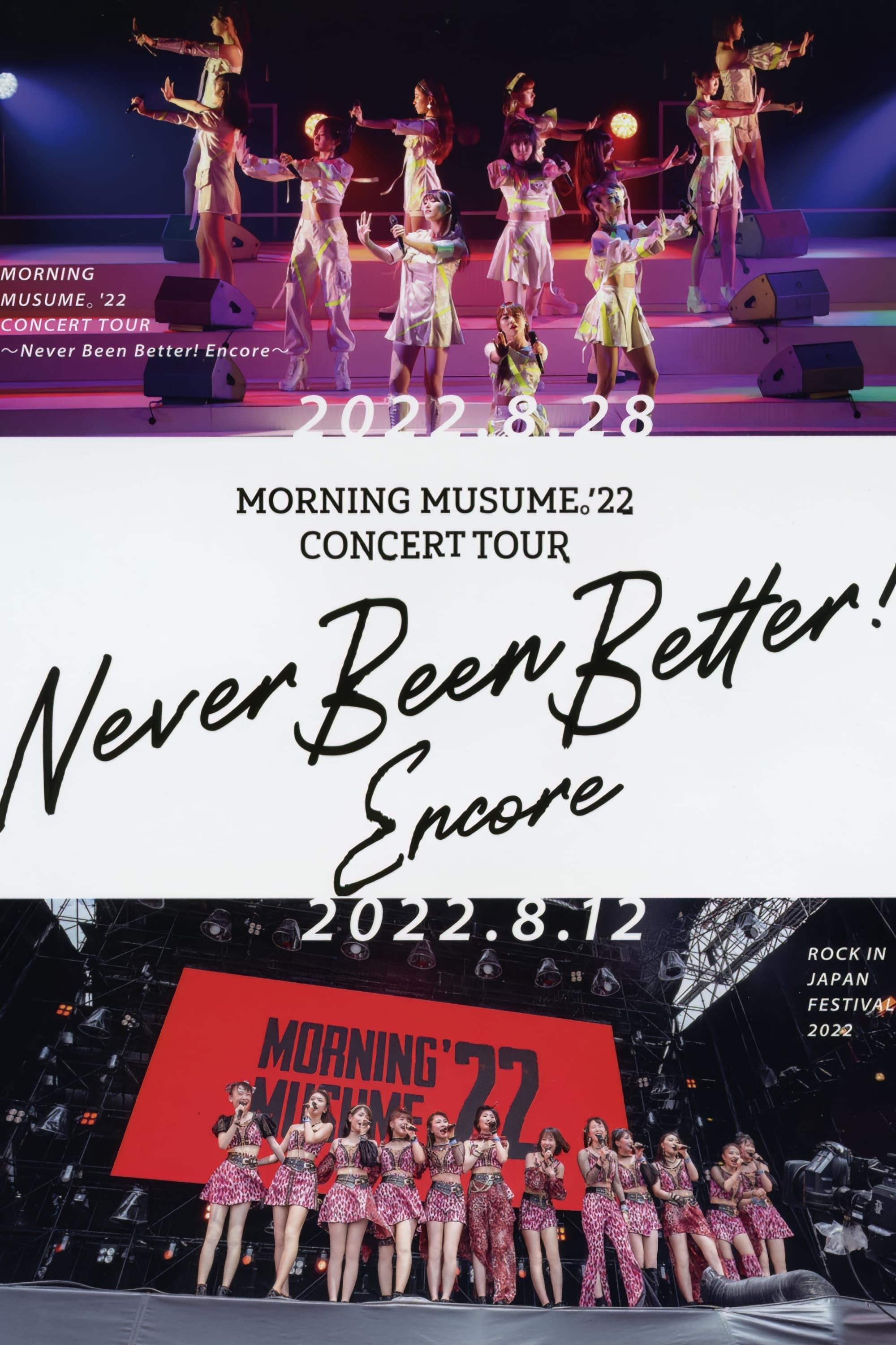 Morning Musume.'22 2022 Summer ~Never Been Better! Encore~