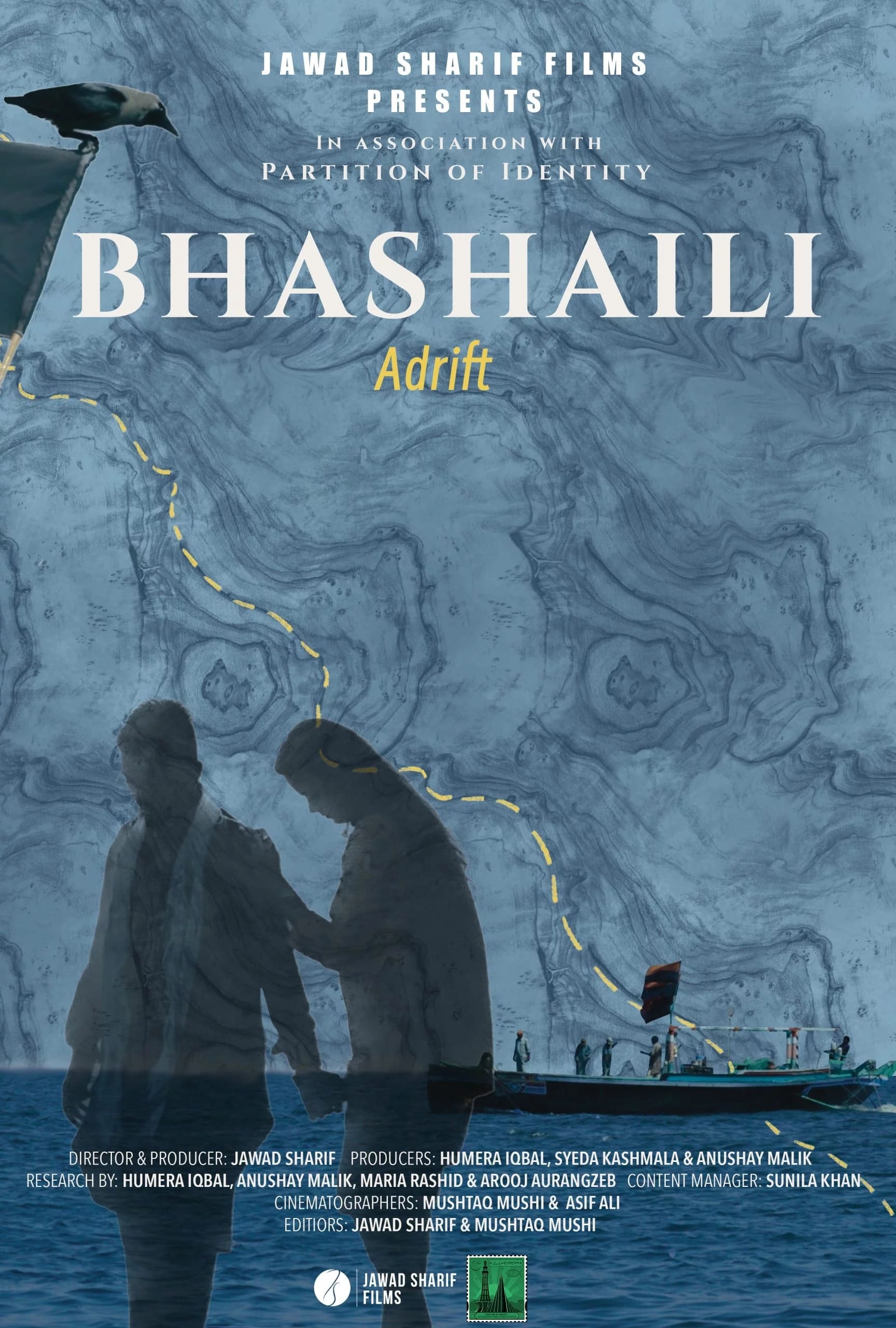 Bhashaili (Adrift)