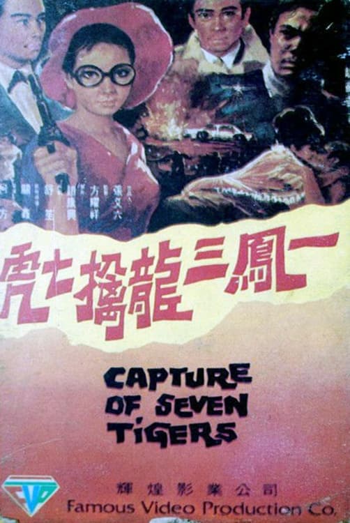 Capture of Seven Tigers