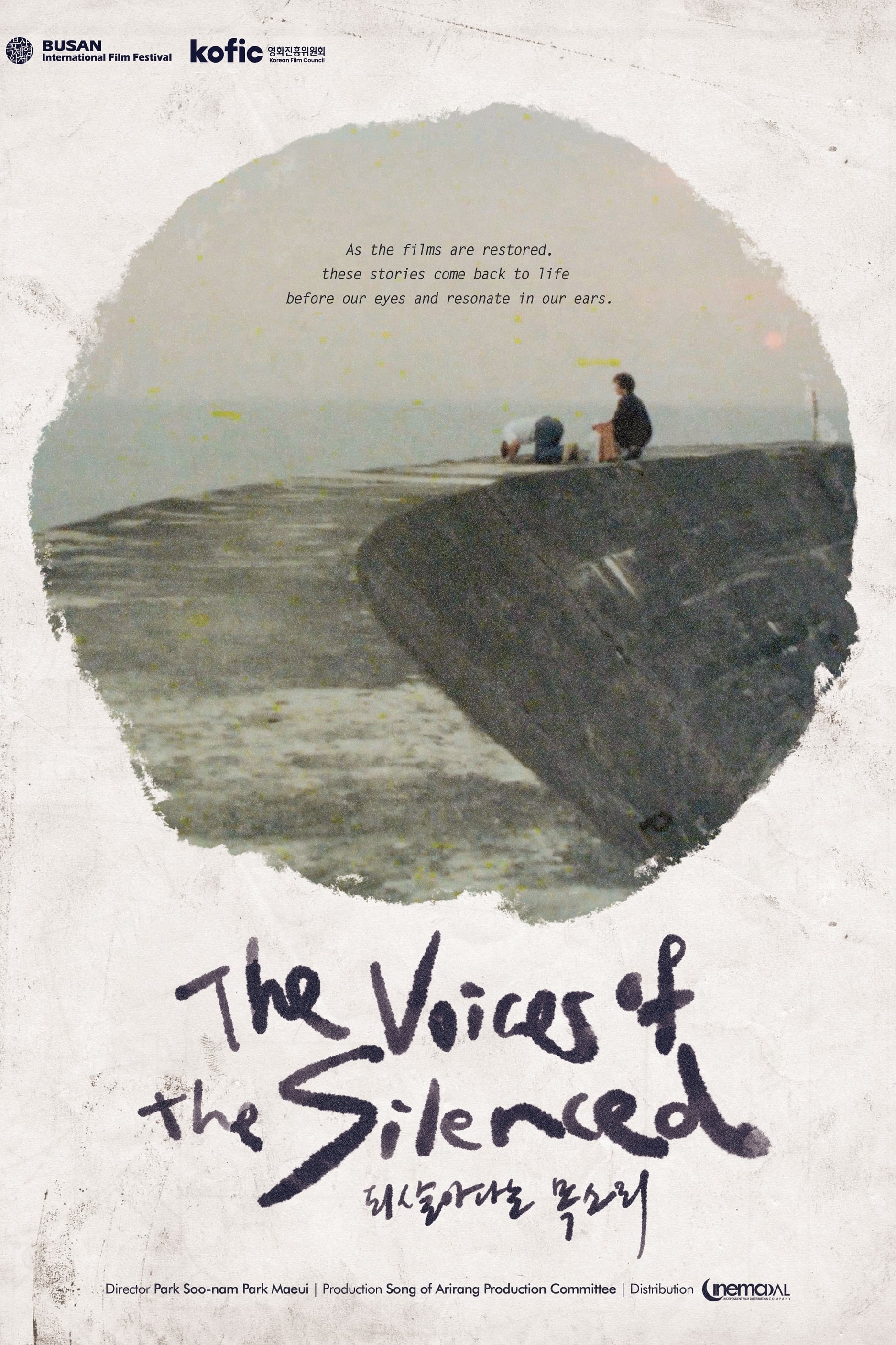 The Voices of the Silenced