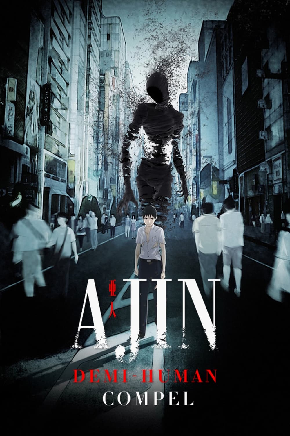 Ajin: Demi-Human - Compel (2015)