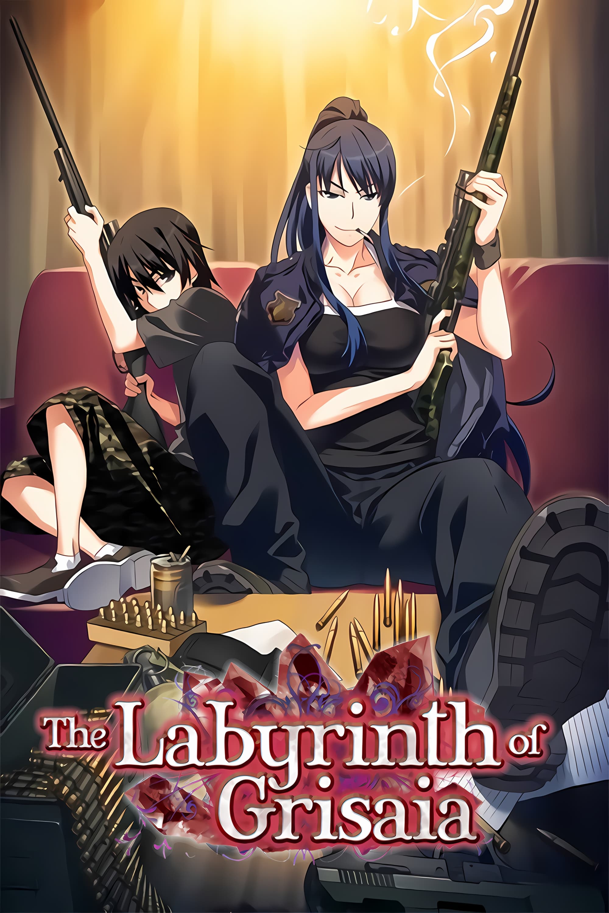The Labyrinth of Grisaia (2015)