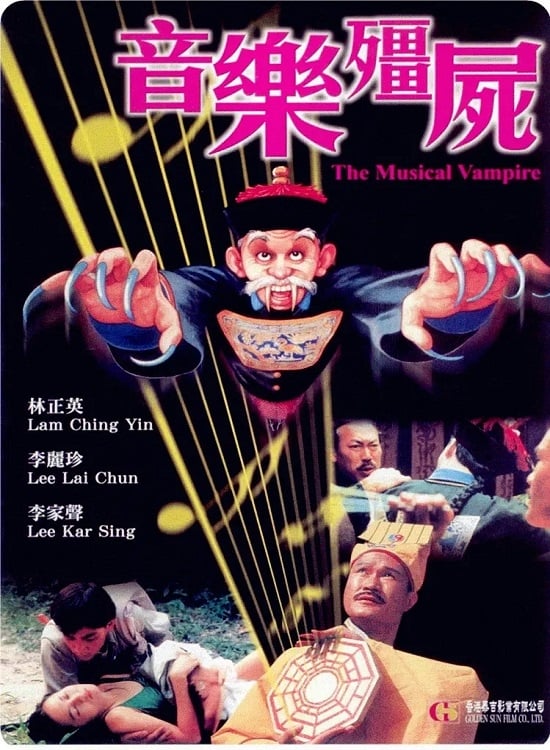 The Musical Vampire (1992)