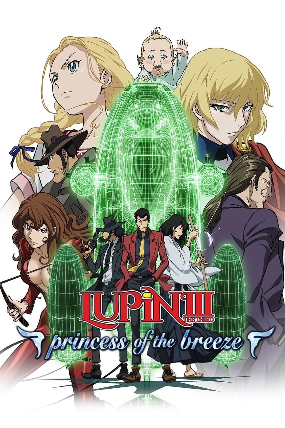 Lupin the Third: Princess of the Breeze - Hidden City in the Sky