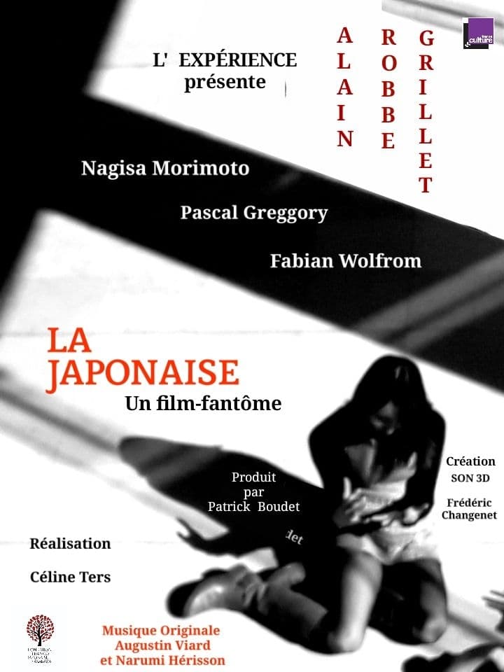 La Japonaise, film-fantôme d’Alain Robbe-Grillet