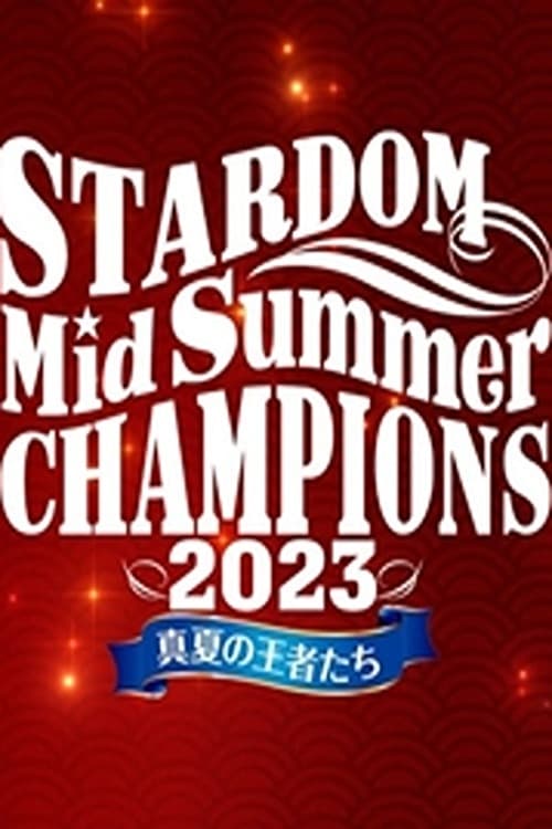 Stardom Mid Summer Champions 2023