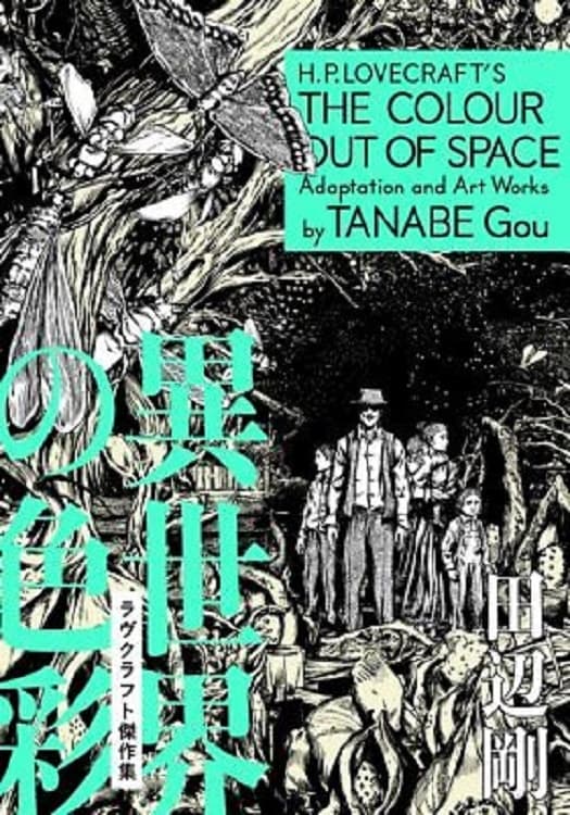 H.P. Lovecraft's The Colour Out of Space