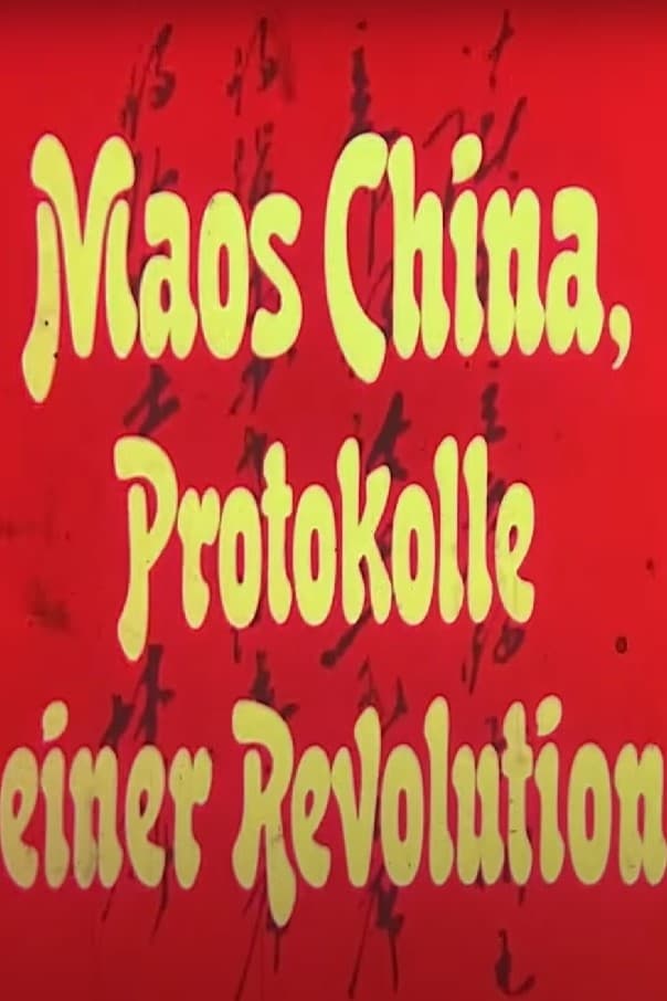 Maos China, Protokolle einer Revolution