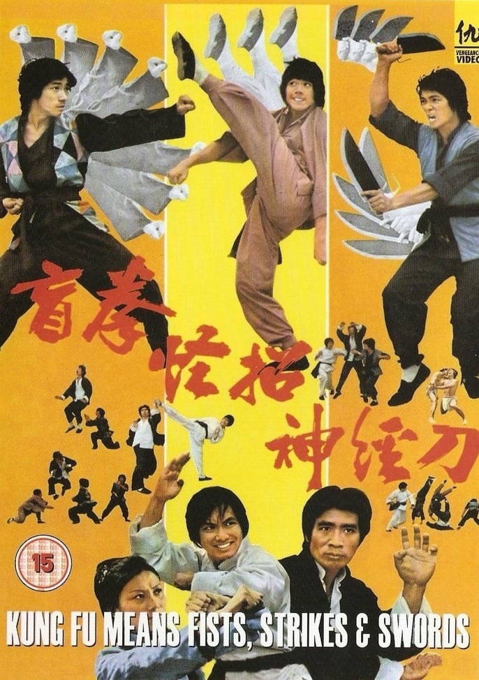Kung Fu Means Fists, Strikes and Sword (1978)