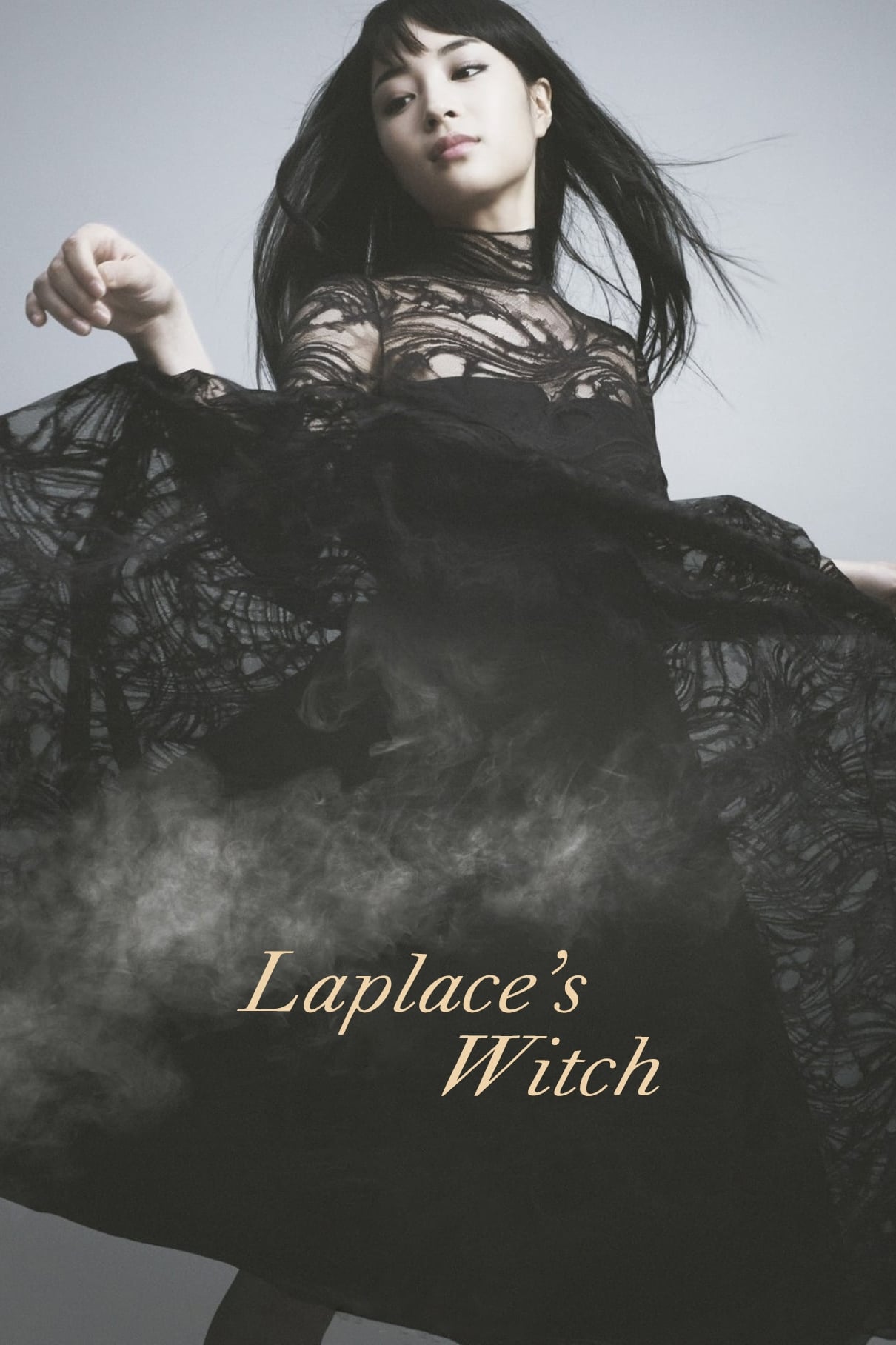 Laplace's Witch (2018)