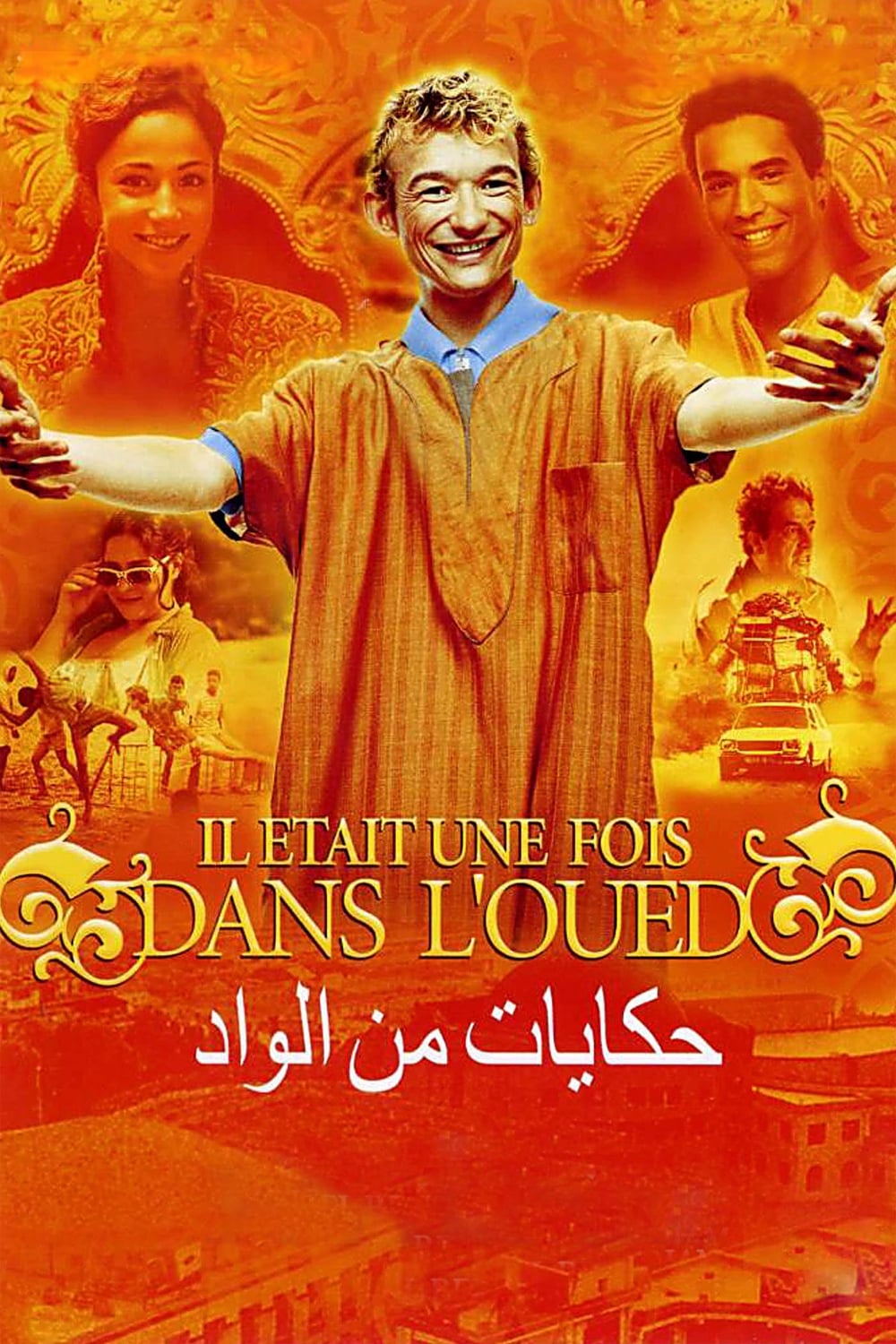 Once Upon a Time in the Oued (2005)
