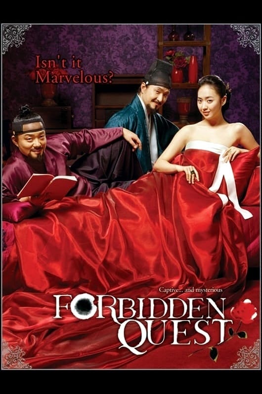 Forbidden Quest (2006)