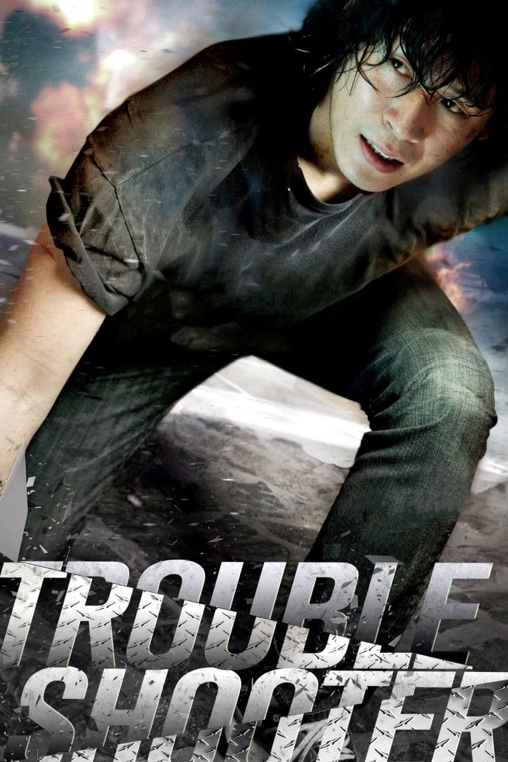 Troubleshooter (2010)