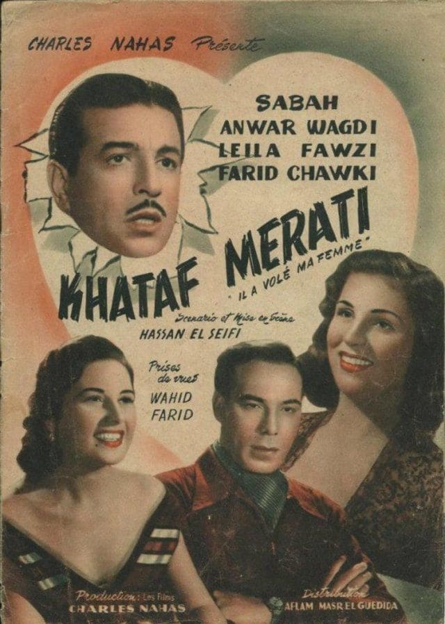 Khataf Merati