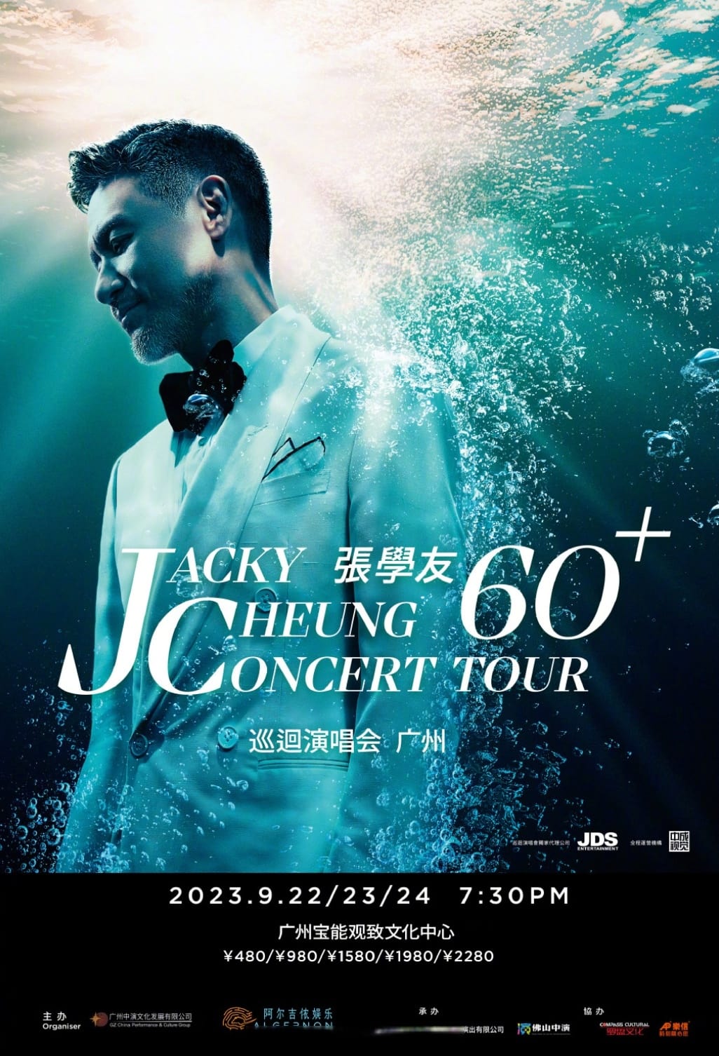 Jacky Cheung 60+ Tour