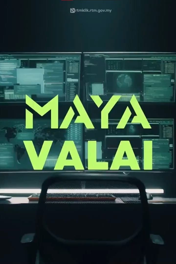 Maya Valai