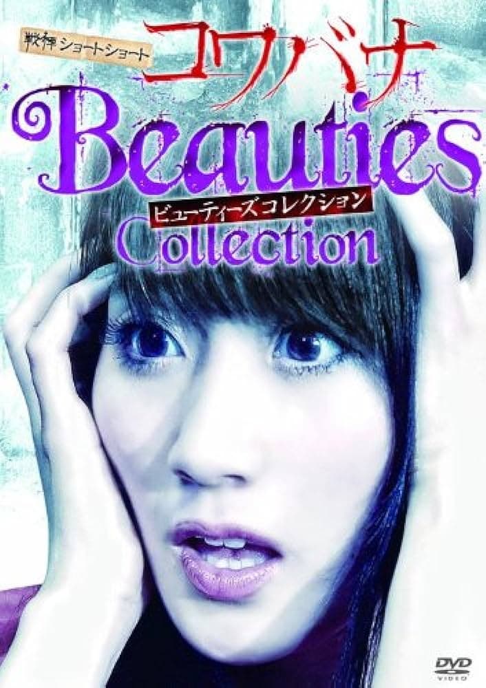 Spine-Chilling Short Stories Kowabana: Beauties Collection