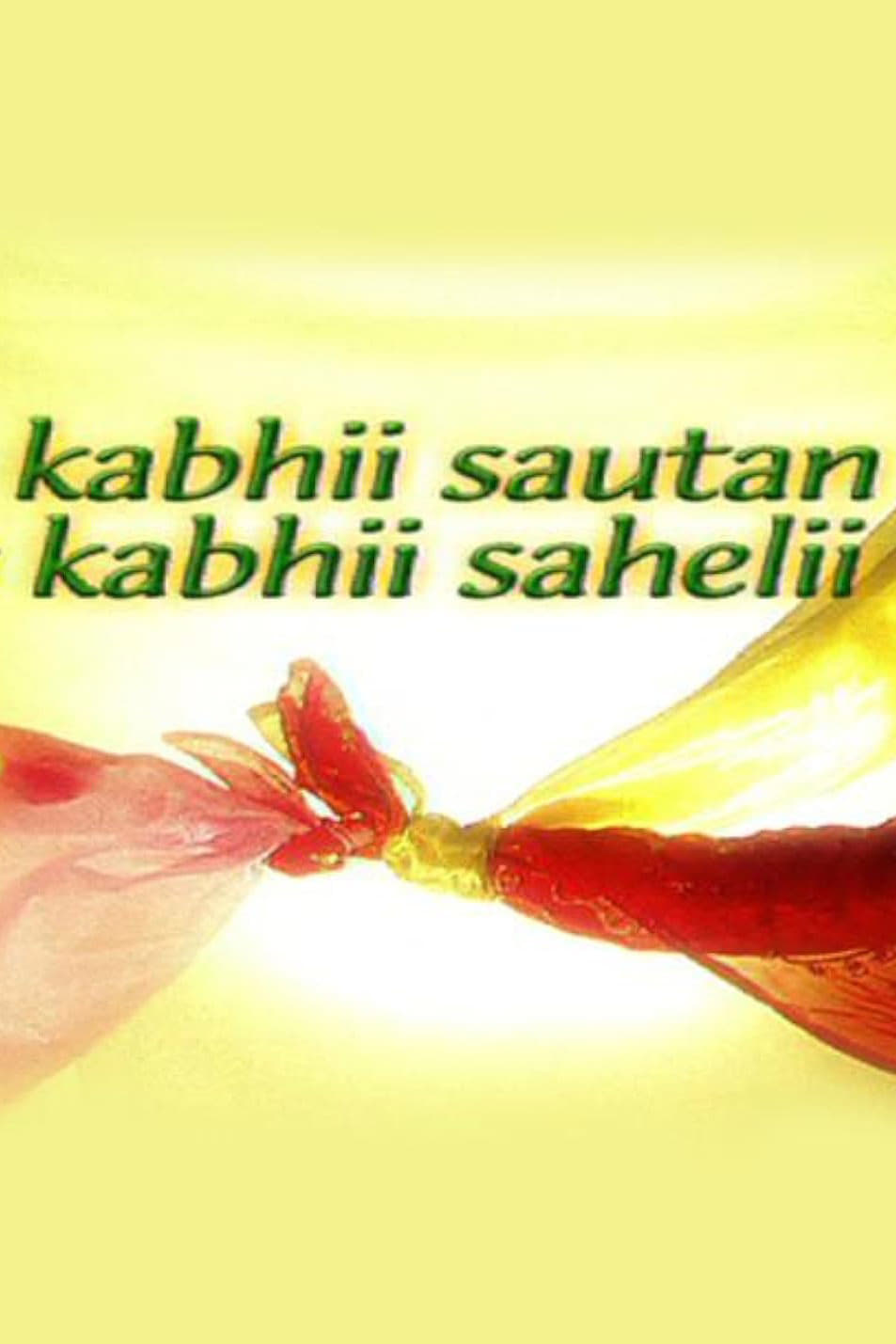 Kabhii Sautan Kabhii Sahelii