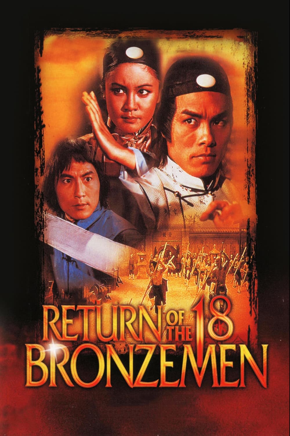 Return of the 18 Bronzemen (1976)