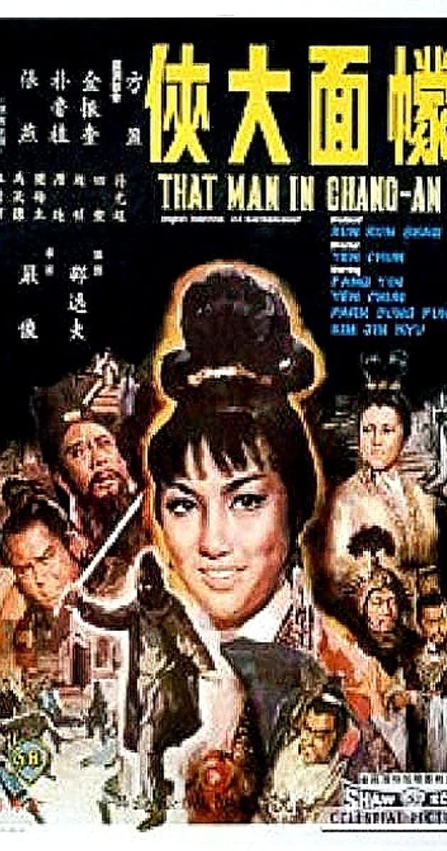That Man in Chang-An (1966)