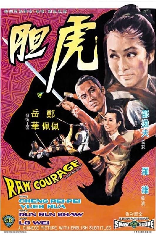 Raw Courage (1969)