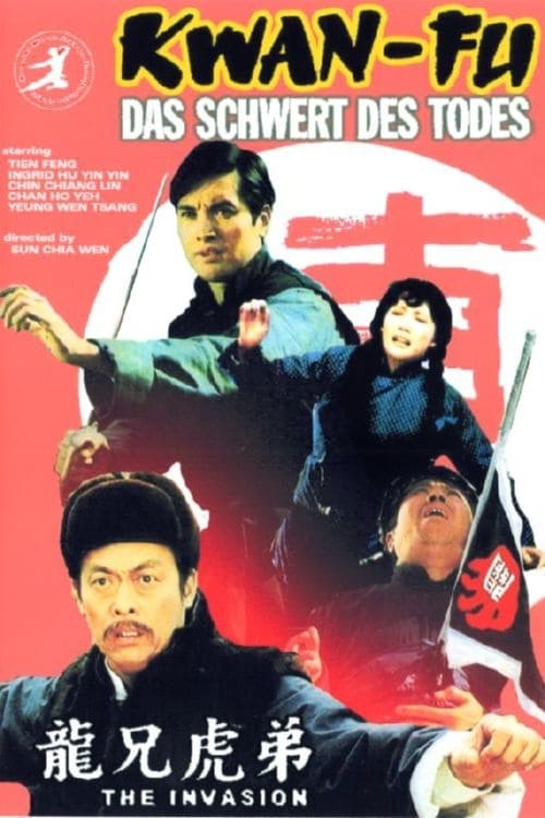 The Invasion (1972)