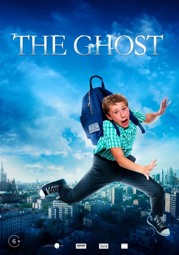 Ghost (2015)