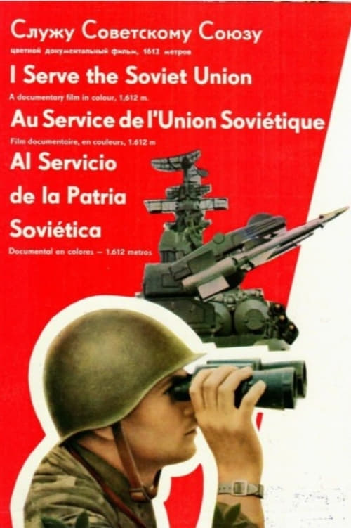 I Serve the Soviet Union