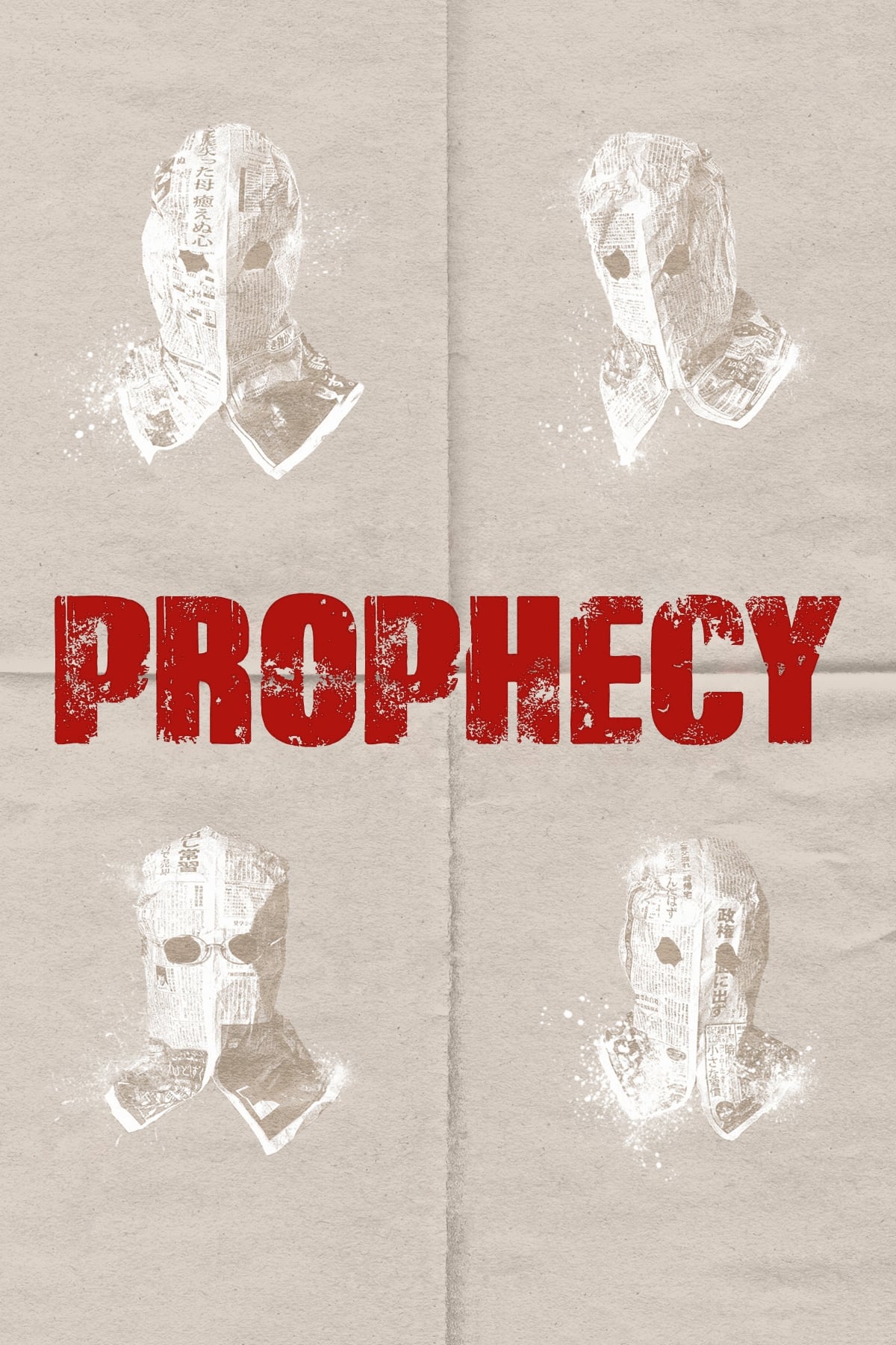Prophecy (2015)
