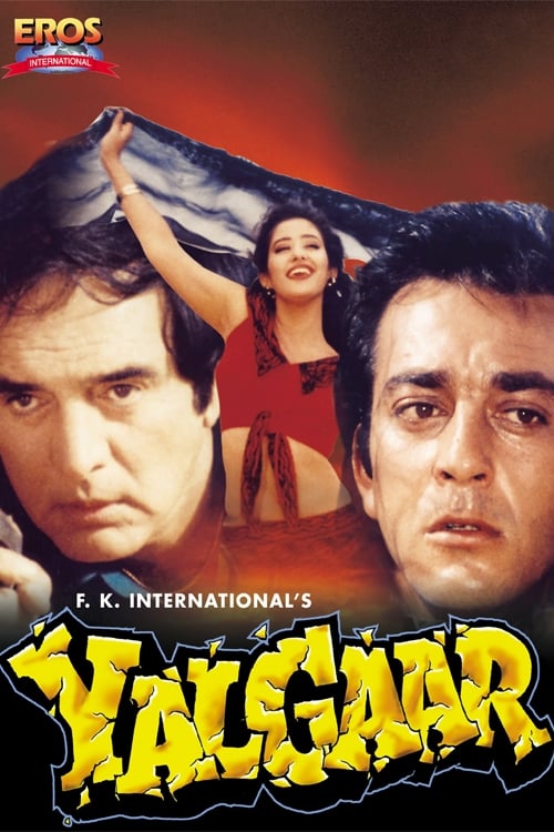 Yalgaar (1992)