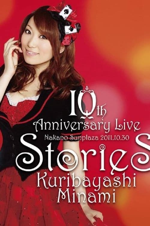 Kuribayashi Minami 10th Anniversary Live "stories"