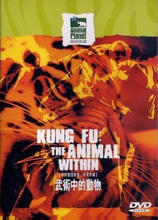 Kung Fu - The Animal Within
