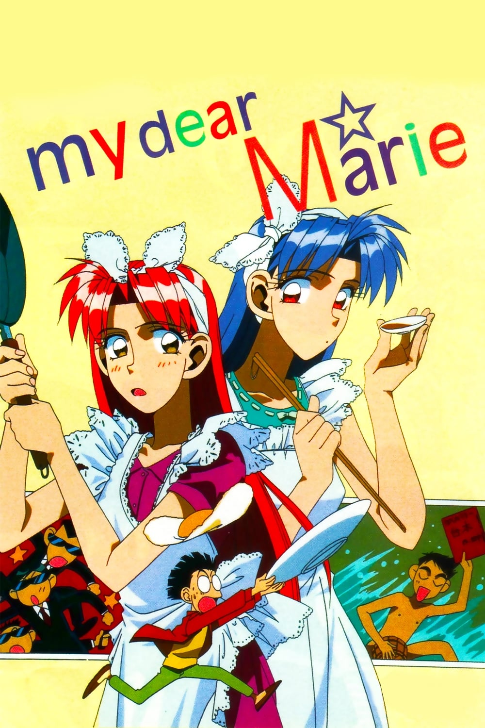 My Dear Marie (1996)