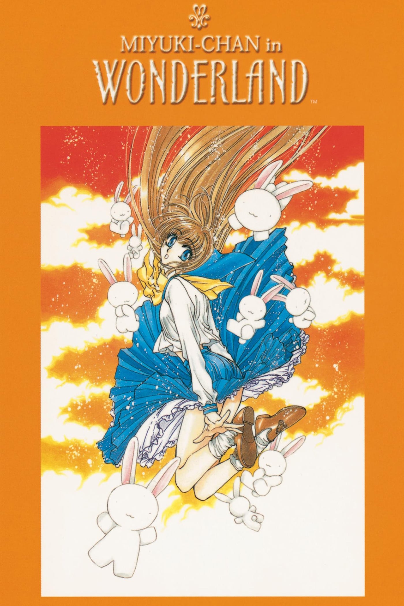 Miyuki-chan In Wonderland (1995)
