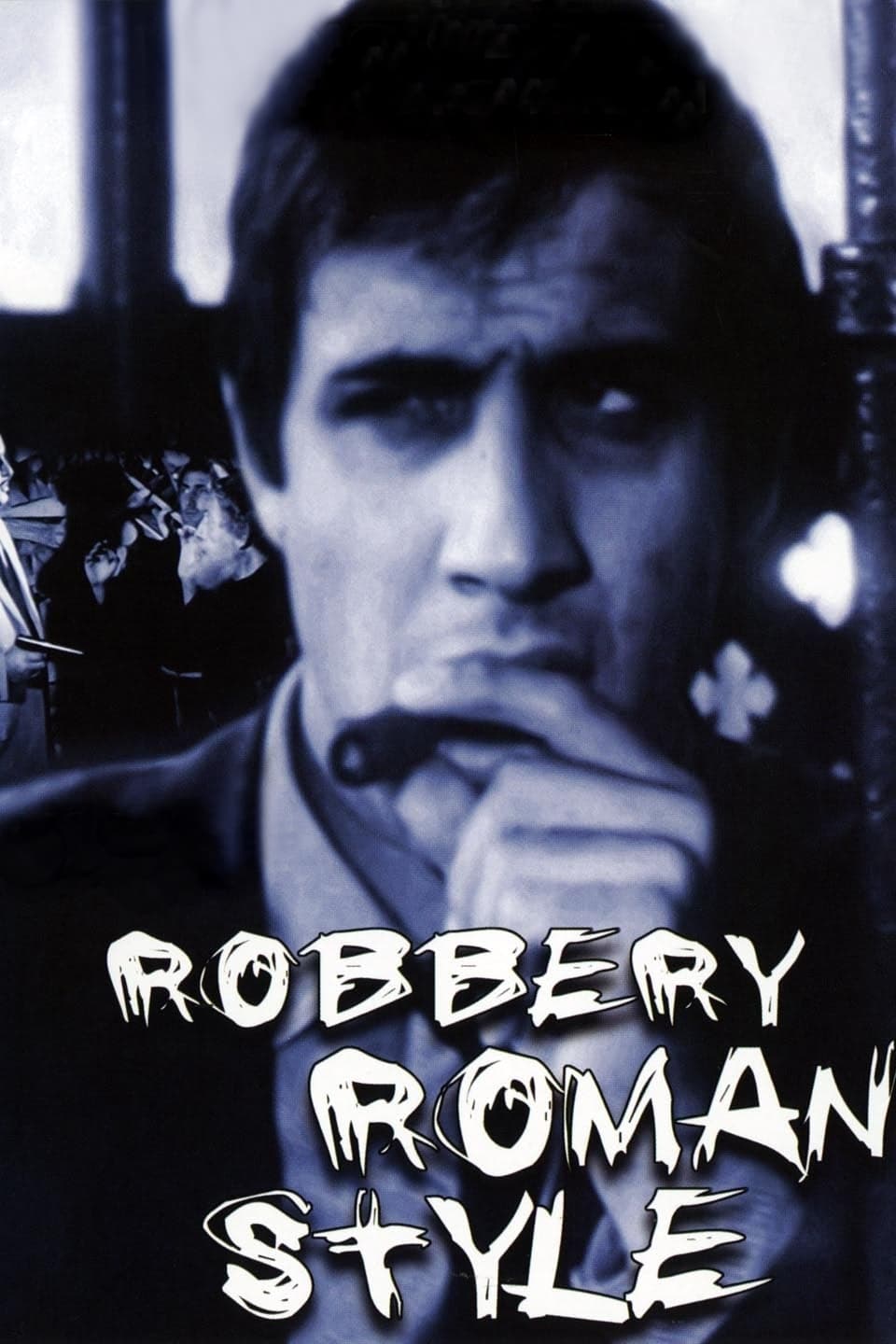 Robbery Roman Style (1964)