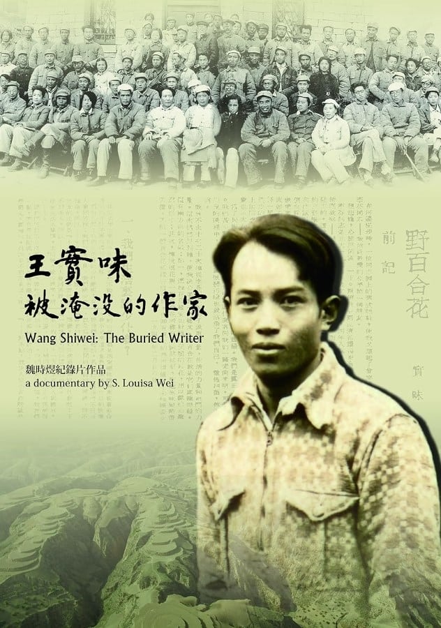 Wang Shiwei: The Buried Writer